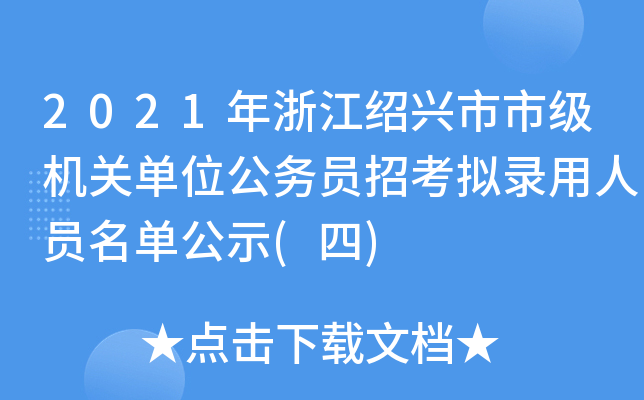 2021㽭BdмCPλՆTпMˆTιʾ()