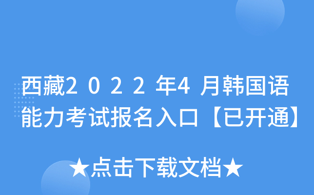 20224nZԇڡ_ͨ
