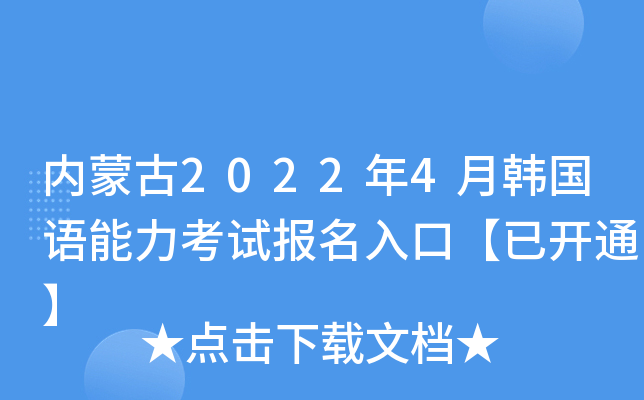 (ni)ɹ20224n(gu)Z(y)ԇ(bo)ڡ_(ki)ͨ