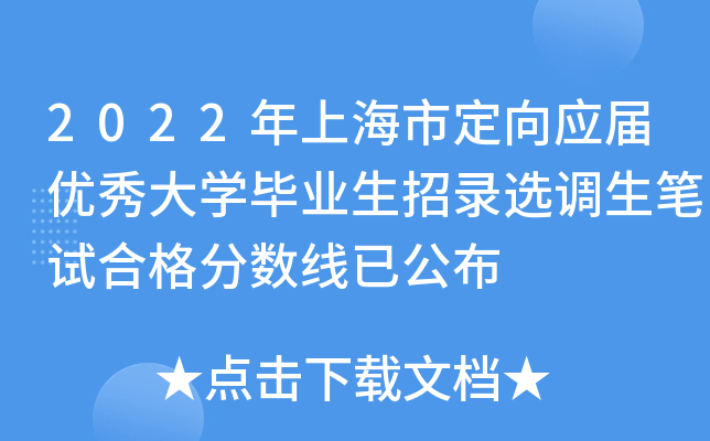 2022Ϻж(yng)Ã(yu)W(xu)I(y)x{(dio)Pԇϸ?jn)?sh)(xin)ѹ