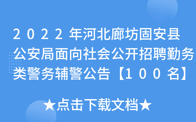 2022ӱȷ̰h(hu)_Ƹڄ(w)(w)o桾100