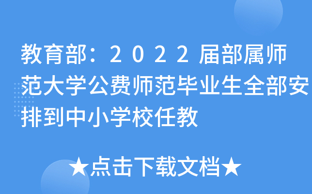 2022òَWMI(y)ȫŵСWУν