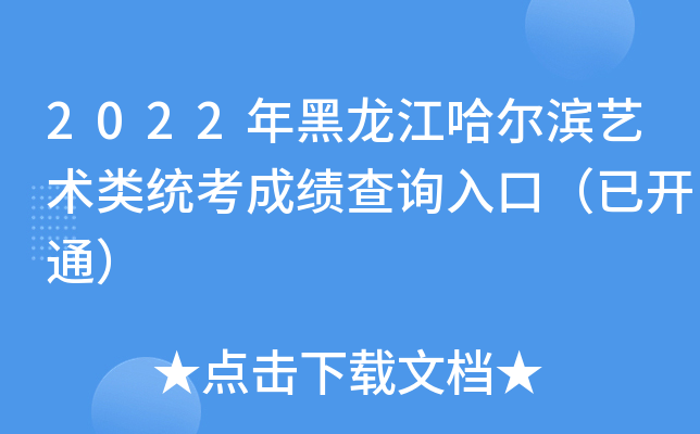 2022Iˇg(sh)y(tng)ɿԃ?ni)ڣ_ͨ
