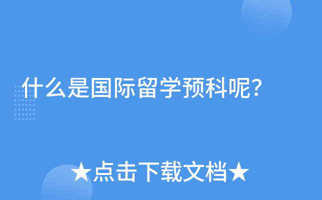 ʲôǇHW(xu)A(y)أ