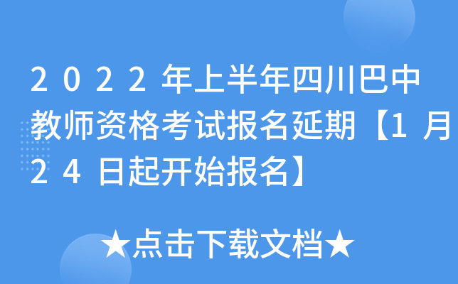 2022ϰĴн̎Yԇ(bo)ڡ124_(ki)ʼ(bo)