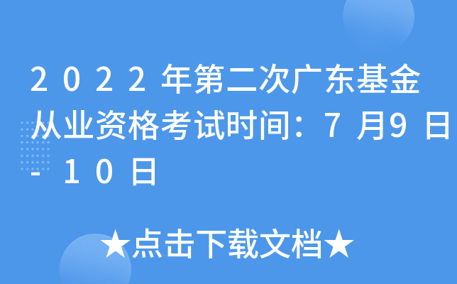 2022ڶΏV|ĘI(y)Yԇrg79-10