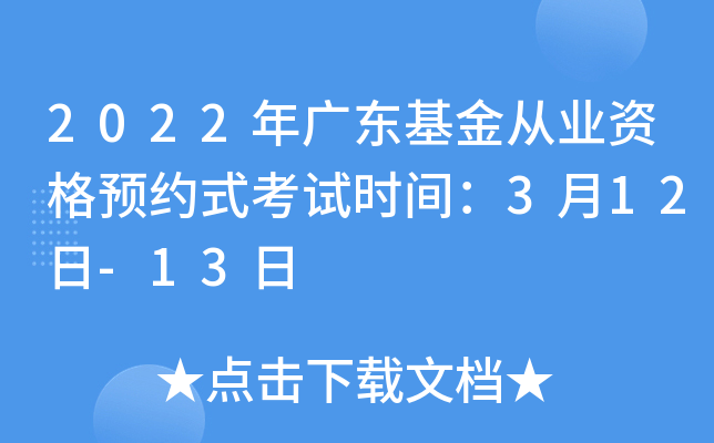 2022V|ĘI(y)YA(y)sʽԇr(sh)g312-13