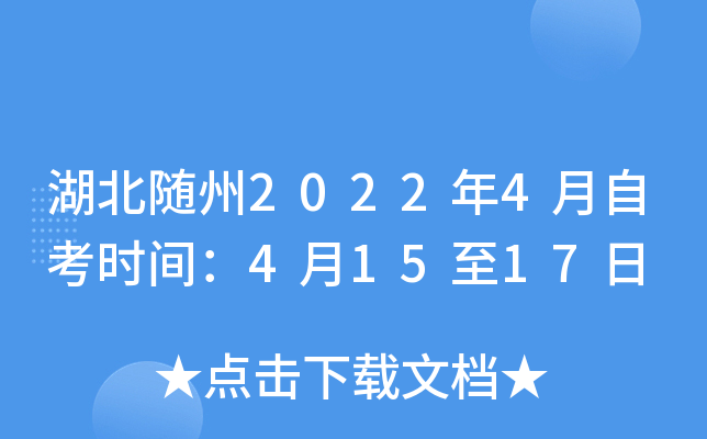 S20224Կr(sh)g41517
