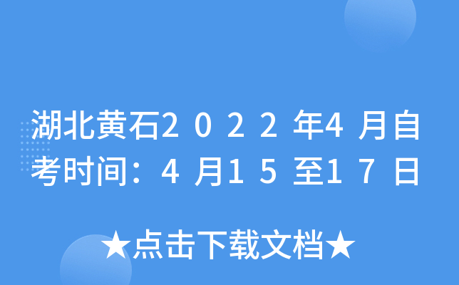 Sʯ20224Կr(sh)g41517