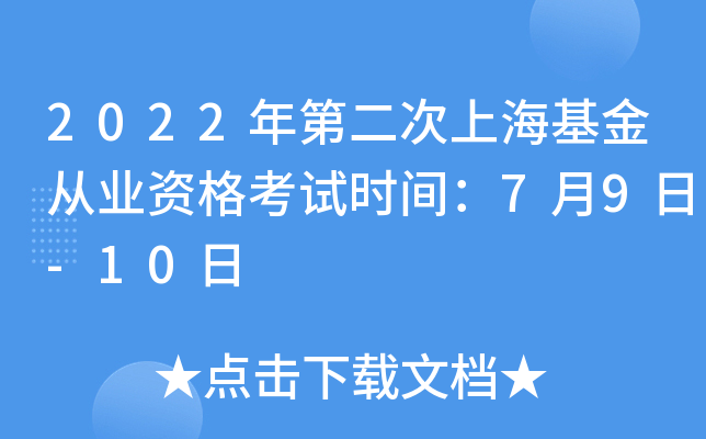 2022ڶϺĘI(y)Yԇr(sh)g79-10