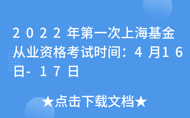 2022һϺĘI(y)Yԇrg416-17