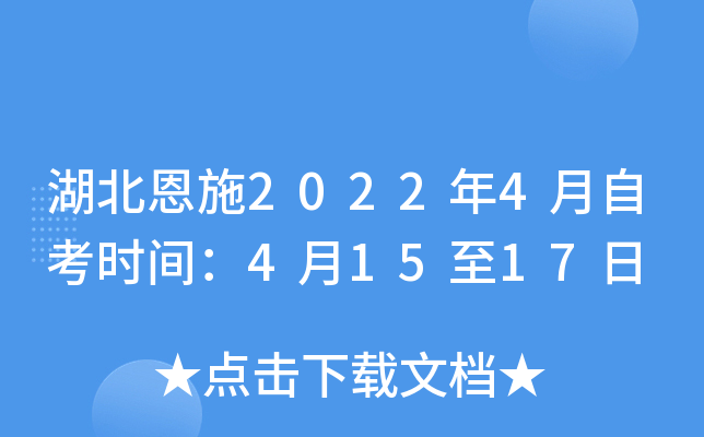 ʩ20224Կr(sh)g41517