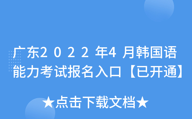 V|20224n(gu)Z(y)ԇ(bo)ڡ_(ki)ͨ