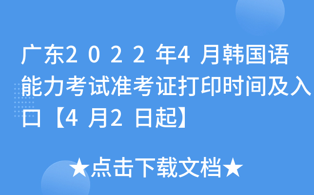 V|20224n(gu)Z(y)ԇ(zhn)Cӡr(sh)gڡ42