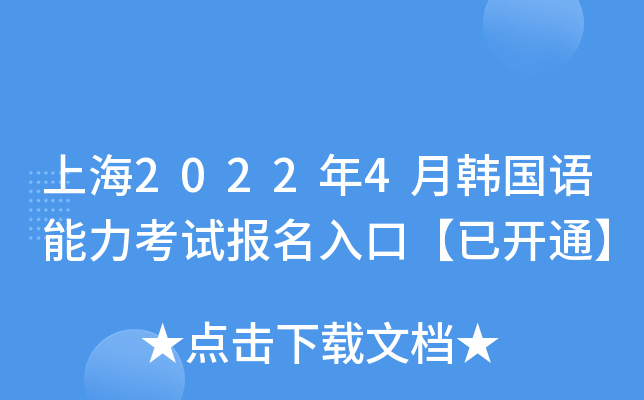 Ϻ20224n(gu)Z(y)ԇ(bo)ڡ_ͨ