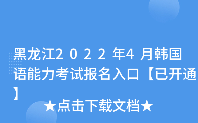 20224nZԇڡ_ͨ