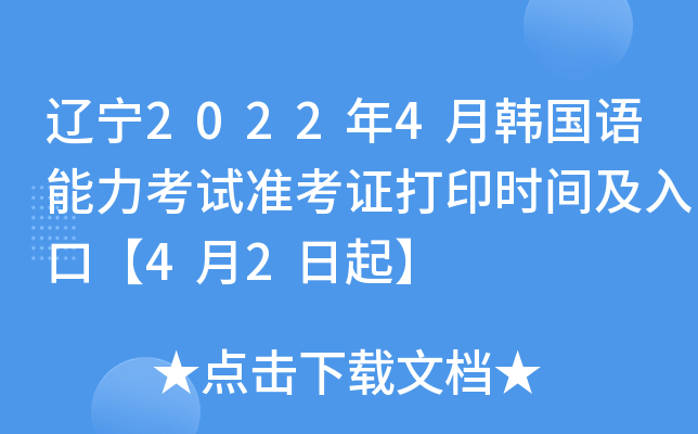 |20224nZԇʿCӡrgڡ42