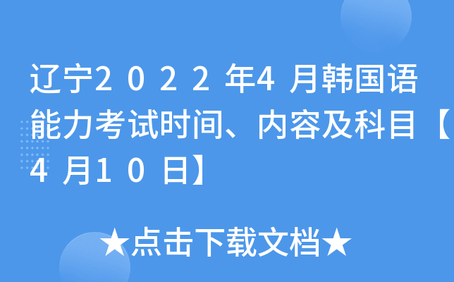 |20224n(gu)Z(y)ԇr(sh)g(ni)ݼĿ410ա