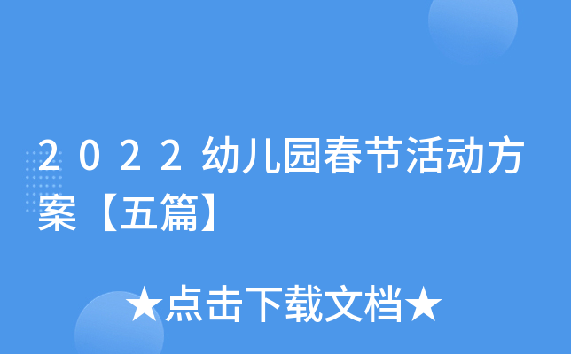 2022׃@(ji)(dng)ƪ