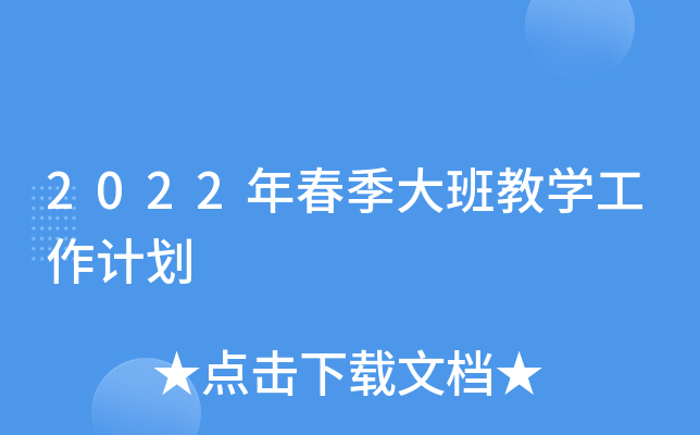 2022괺̌W(xu)Ӌ(j)