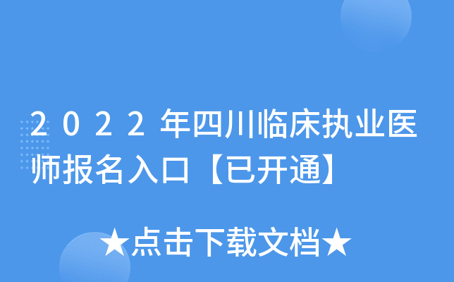 2022ĴR(zh)I(y)t(y)(bo)ڡ_(ki)ͨ