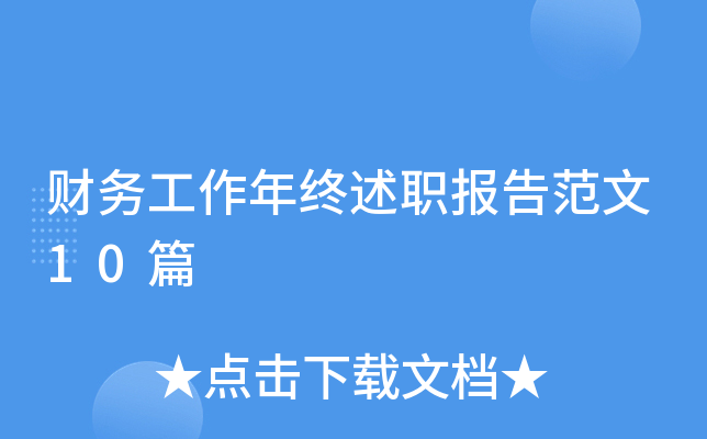 ؔչK淶10ƪ