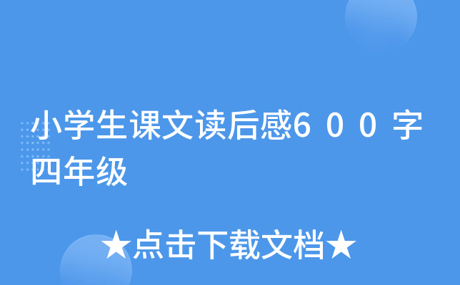 СWnx600꼉