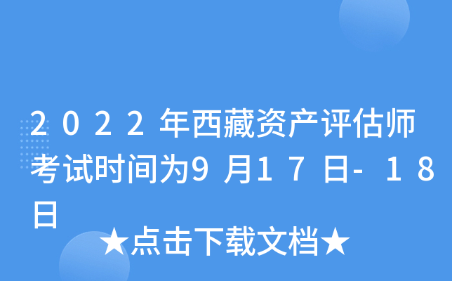 2022Ya(chn)uԇrg917-18