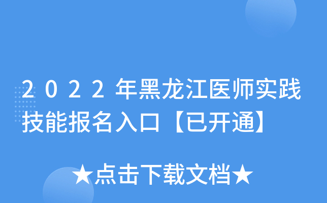 2022t(y)(sh)`܈(bo)ڡ_ͨ