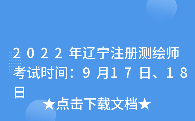 2022|עԜyLԇr(sh)g917ա18