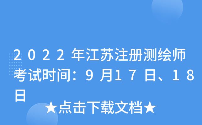 2022꽭KעԜyLԇrg91718