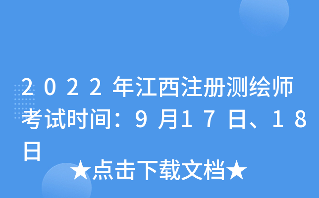 2022꽭עԜyLԇrg91718