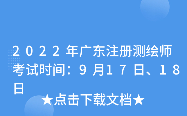 2022V|עԜyLԇr(sh)g91718