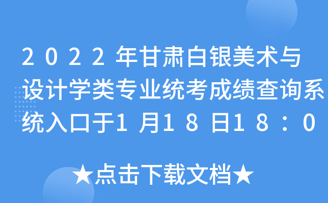 2022Cyg(sh)cO(sh)Ӌ(j)W(xu)I(y)y(tng)ɿԃϵy(tng)1181800_ͨ