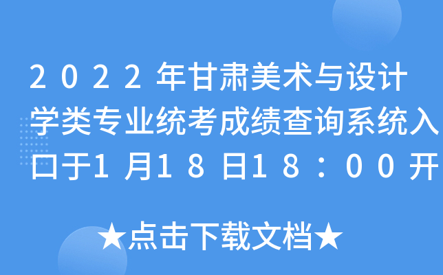 2022CgcOӋWI(y)y(tng)ɿԃϵy(tng)1181800_ͨ
