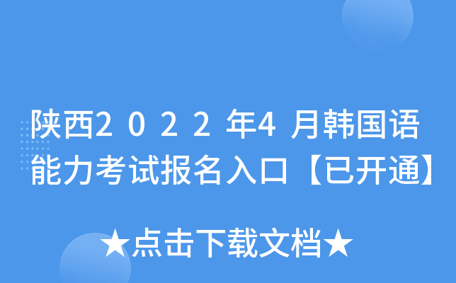 20224n(gu)Z(y)ԇ(bo)ڡ_ͨ