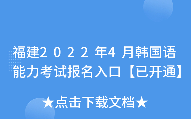 20224nZԇ(bo)ڡ_ͨ