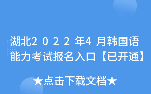 20224n(gu)Z(y)ԇ(bo)ڡ_ͨ