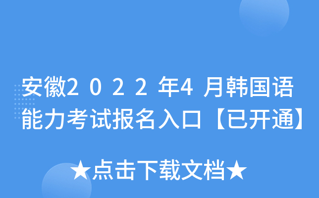 20224nZԇ(bo)ڡ_ͨ