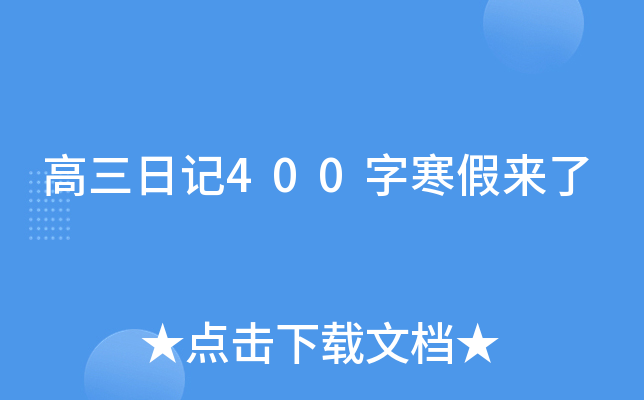 ӛ400ֺف
