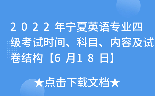 2022ꌎӢZI(y)ļԇr(sh)gĿ(ni)ݼԇY(ji)(gu)618ա