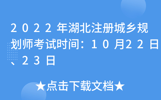 2022ע(c)l(xing)Ҏ(gu)ԇr(sh)g102223