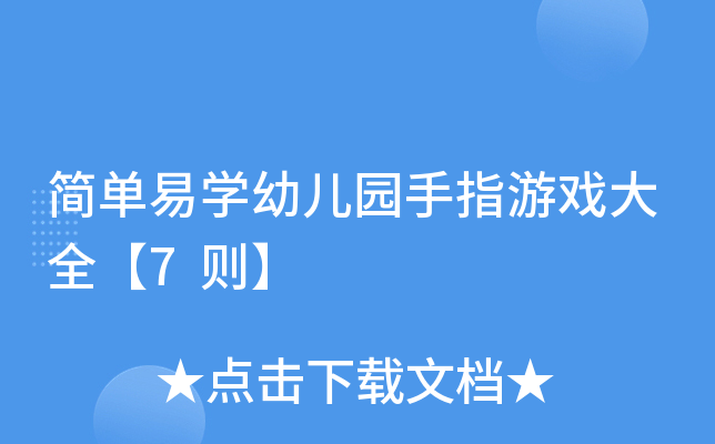 ׌W(xu)׃@ָΑȫ7t