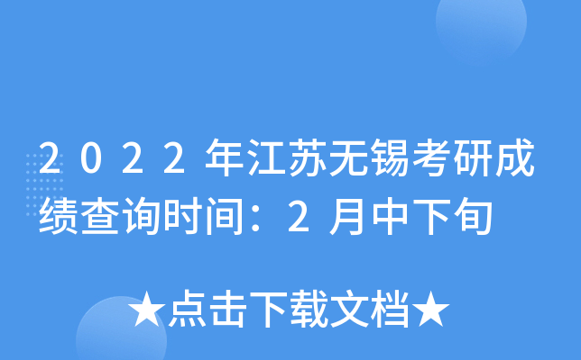 2022꽭Ko(w)aгɿ(j)ԃ(xn)r(sh)g2Ѯ