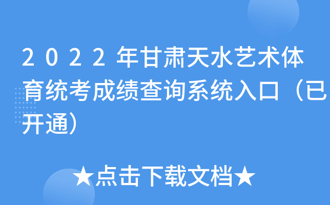 2022Cˮˇg(sh)wy(tng)ɿ(j)ԃϵy(tng)ڣ_(ki)ͨ