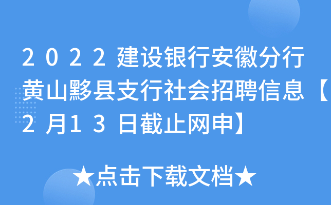2022O(sh)yаշSɽh֧ƸϢ213սֹW(wng)꡿