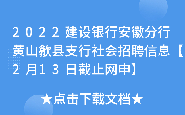 2022O(sh)yаշSɽ쨿h֧(hu)ƸϢ213սֹW(wng)꡿