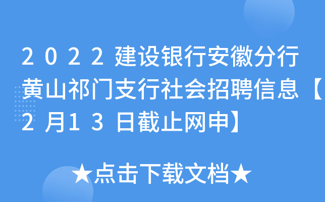 2022O(sh)yаշSɽT֧ƸϢ213սֹW(wng)꡿