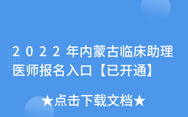 2022(ni)ɹRt(y)(bo)ڡ_ͨ