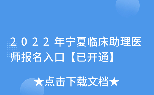 2022ꌎRt(y)(bo)ڡ_ͨ